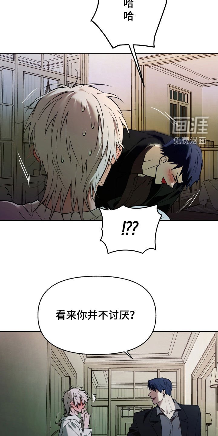 第36章：初吻