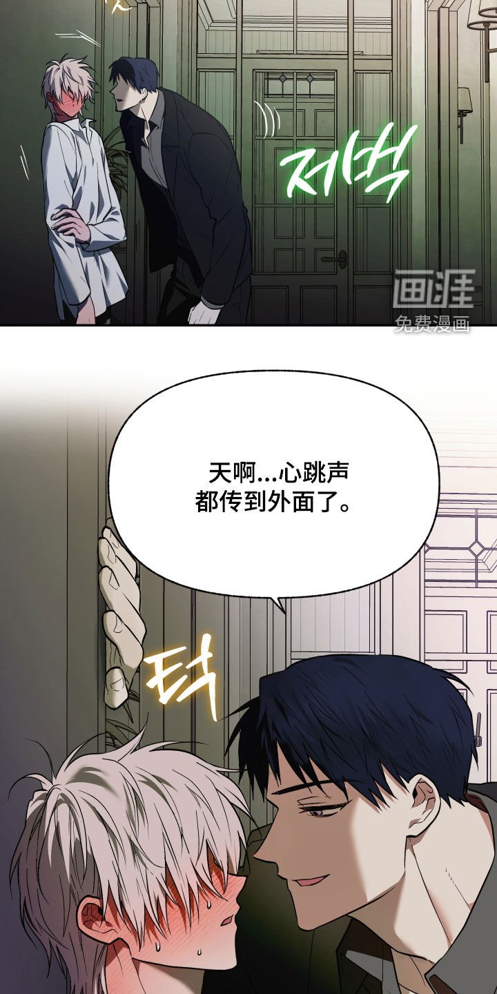 第36章：初吻