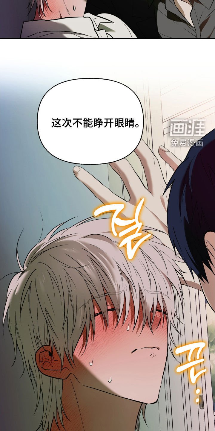 第36章：初吻