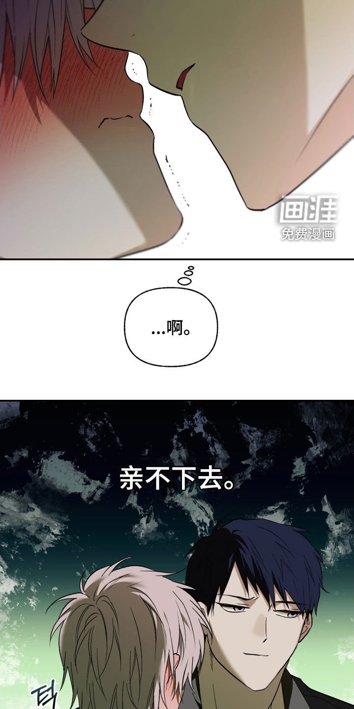 第36章：初吻