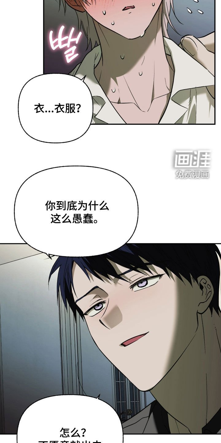 第36章：初吻