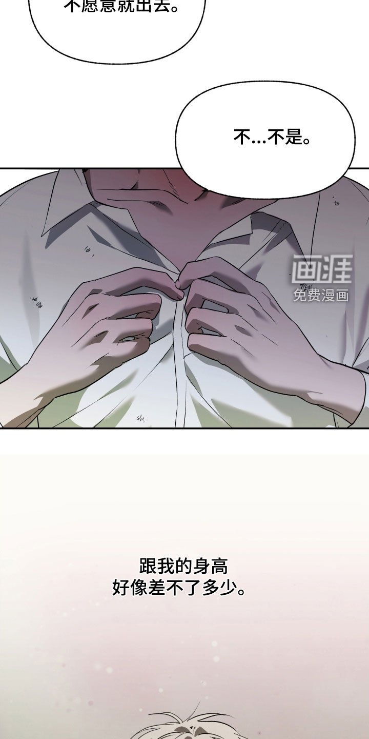 第36章：初吻
