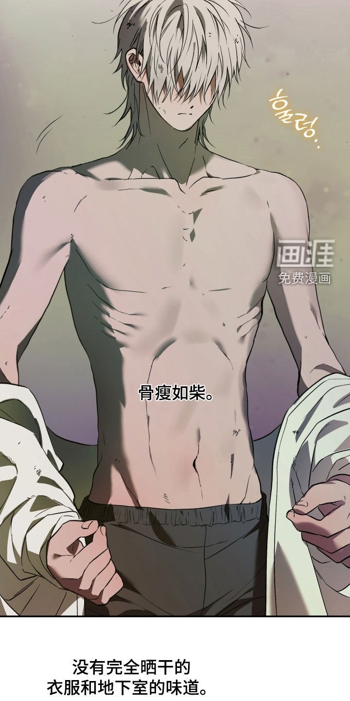 第36章：初吻