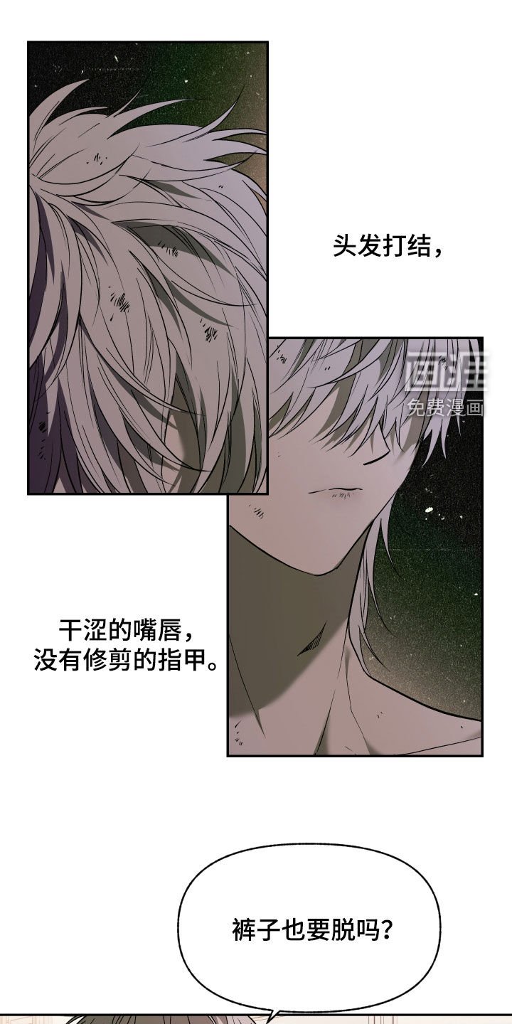 第36章：初吻