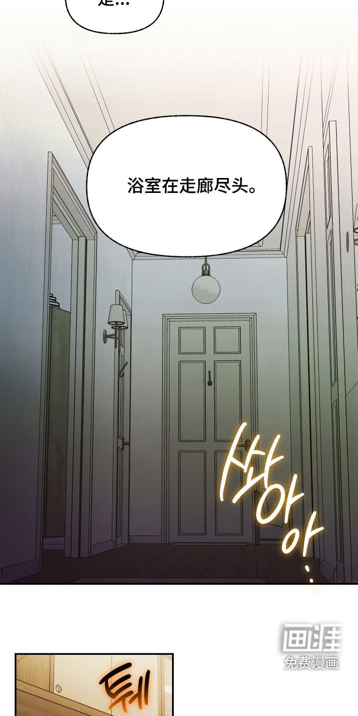 第37章：听听你的故事