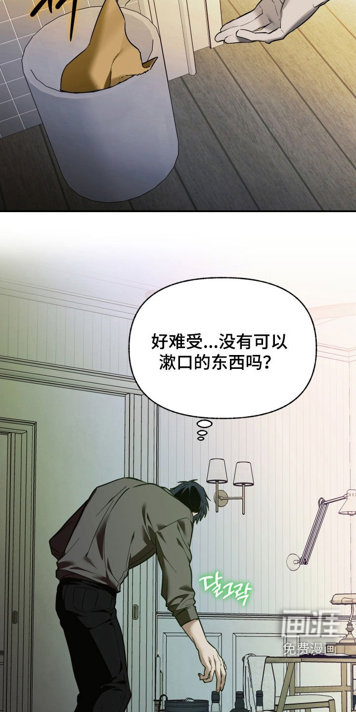 第37章：听听你的故事