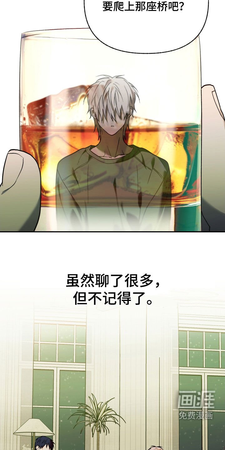 第37章：听听你的故事