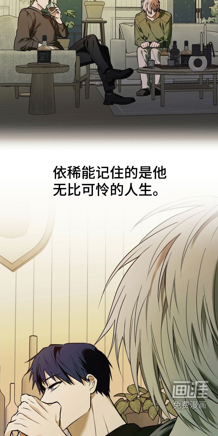 第37章：听听你的故事