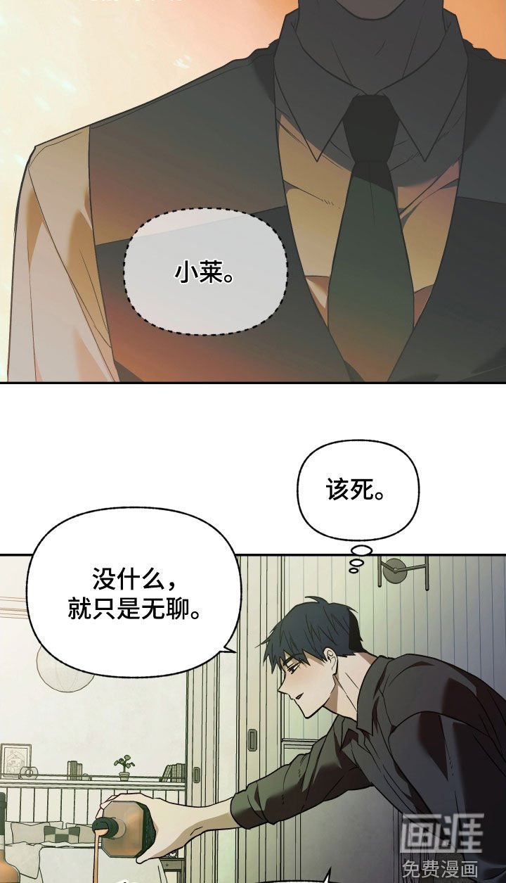 第37章：听听你的故事