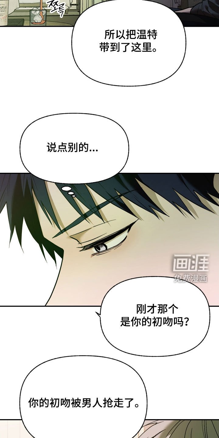 第37章：听听你的故事