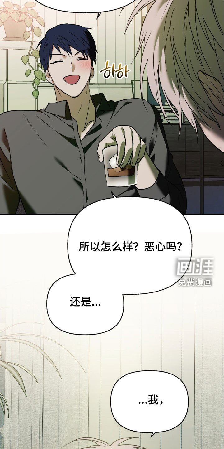 第37章：听听你的故事