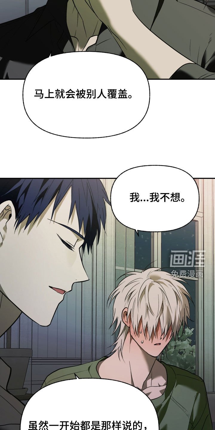 第37章：听听你的故事