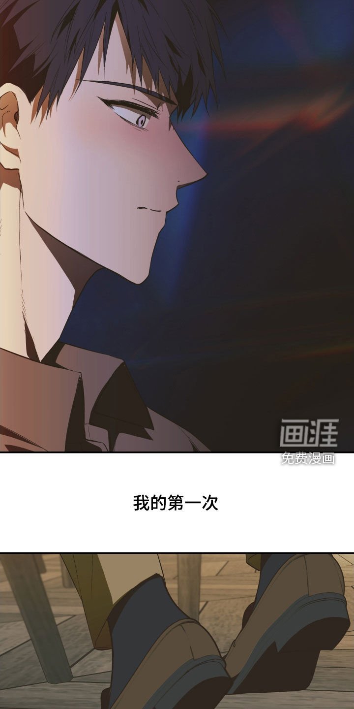 第37章：听听你的故事