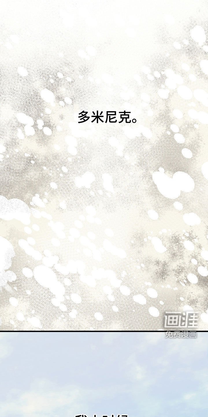 第38章：不会忘记