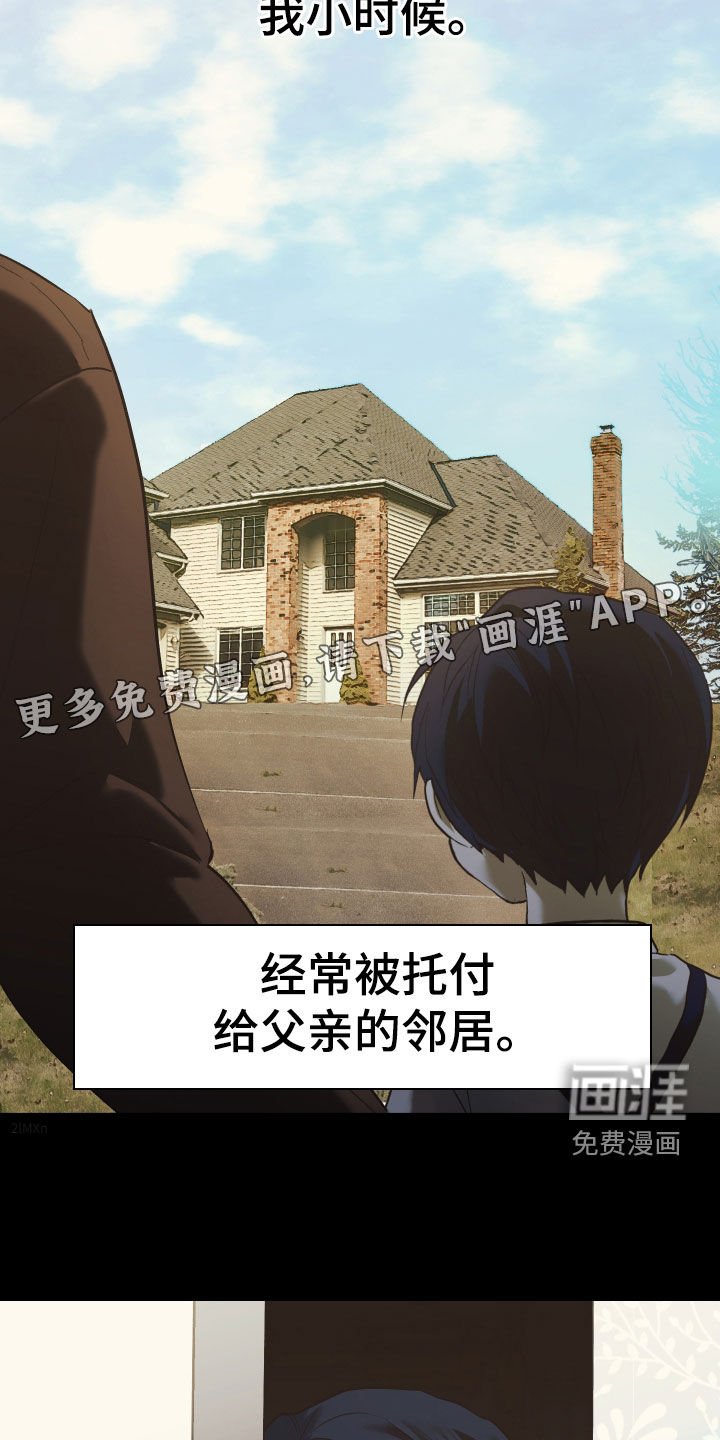 第38章：不会忘记