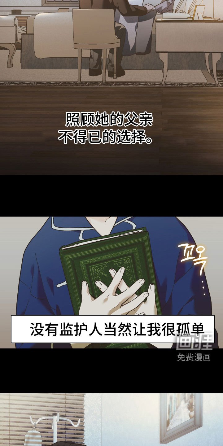 第38章：不会忘记