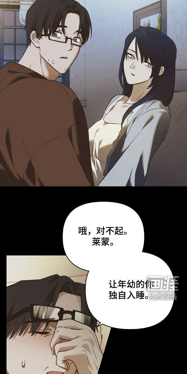 第38章：不会忘记
