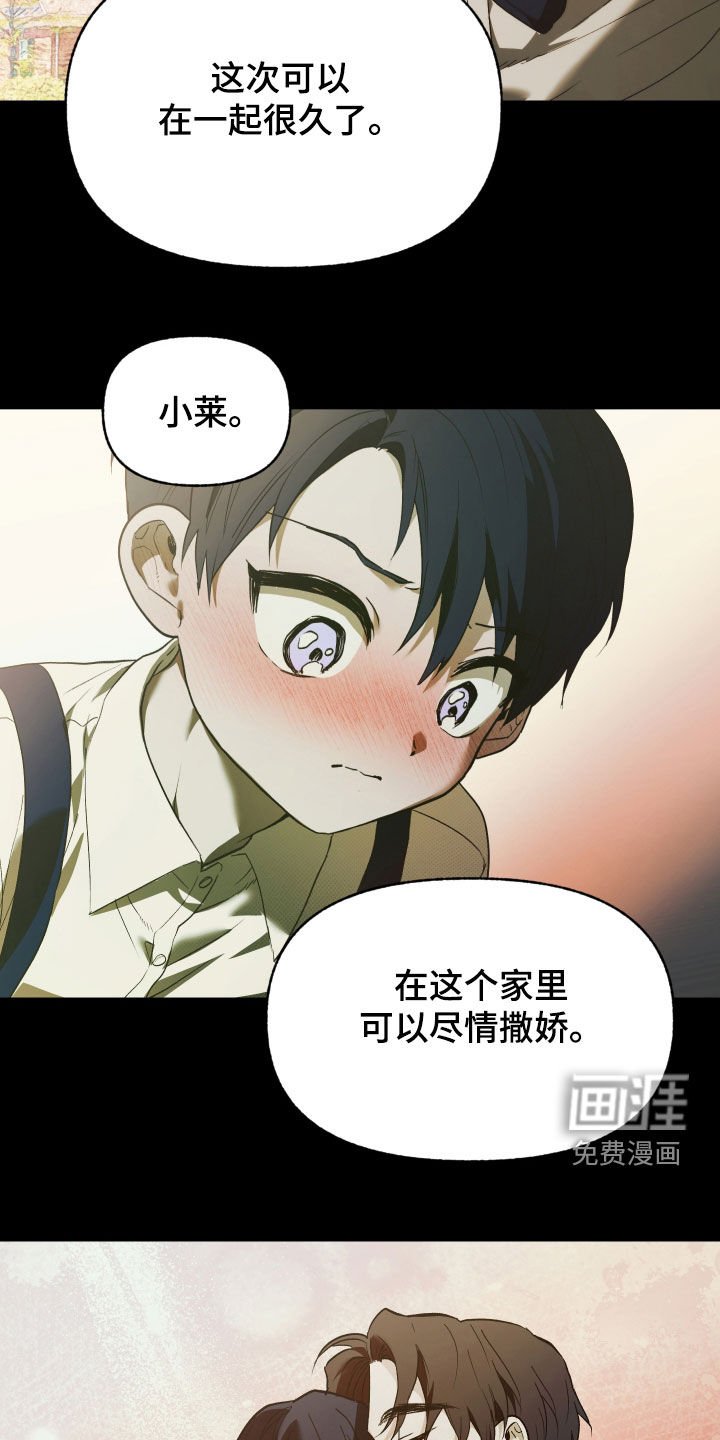 第38章：不会忘记