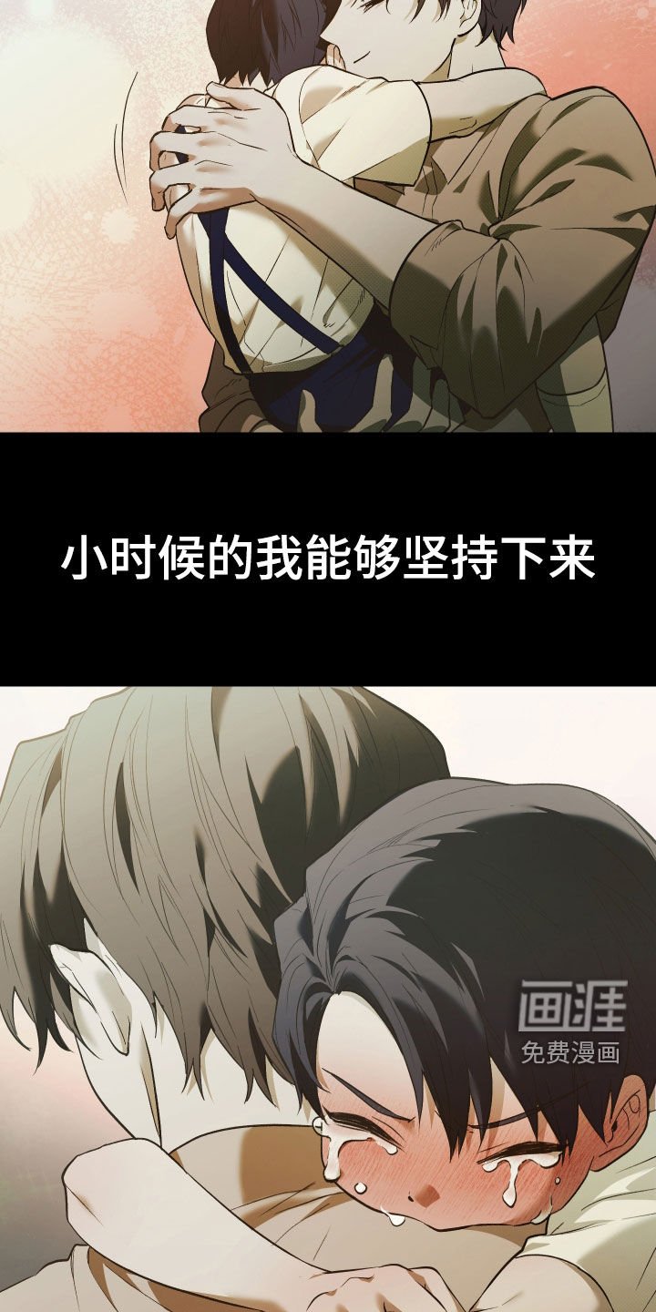 第38章：不会忘记