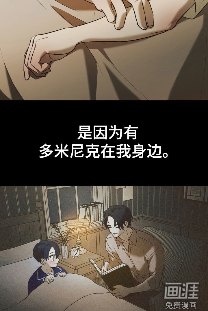 第38章：不会忘记