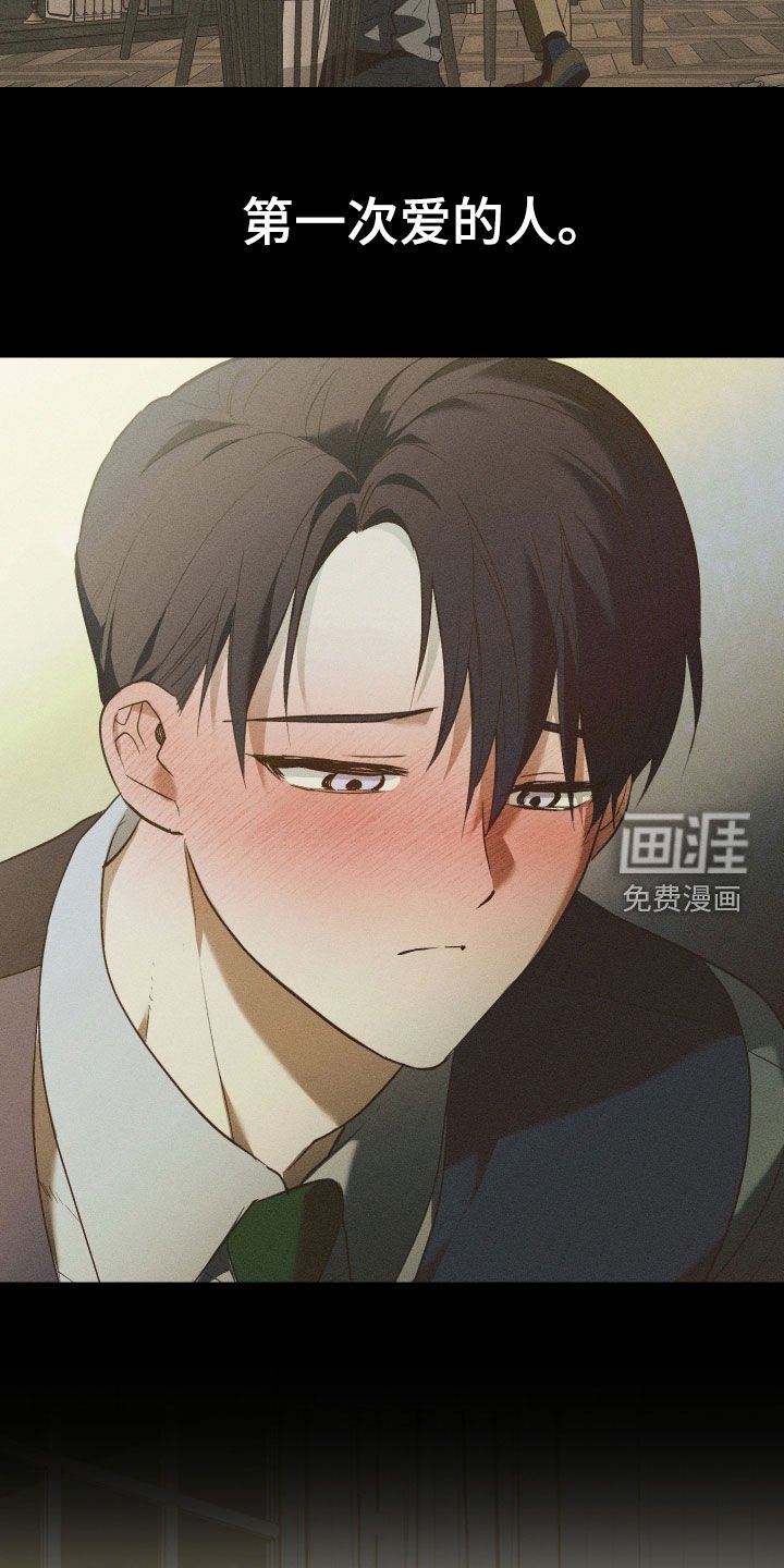 第38章：不会忘记