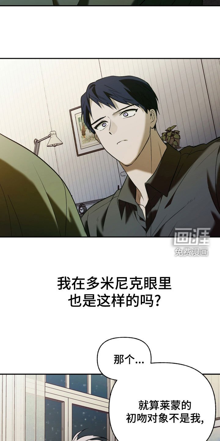 第38章：不会忘记