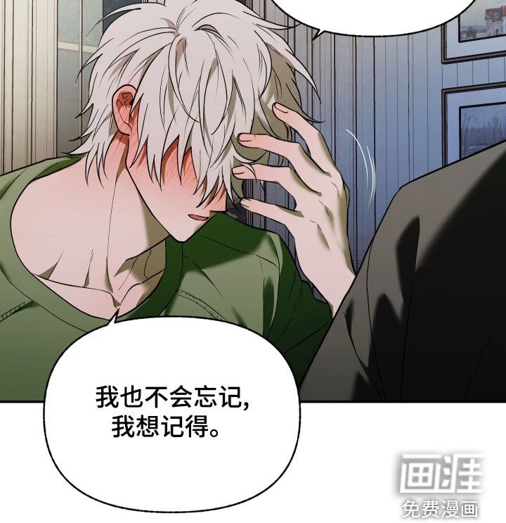 第38章：不会忘记