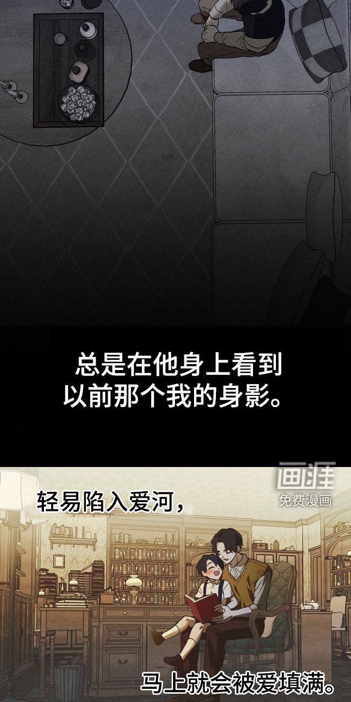 第39章：可怜的玩具