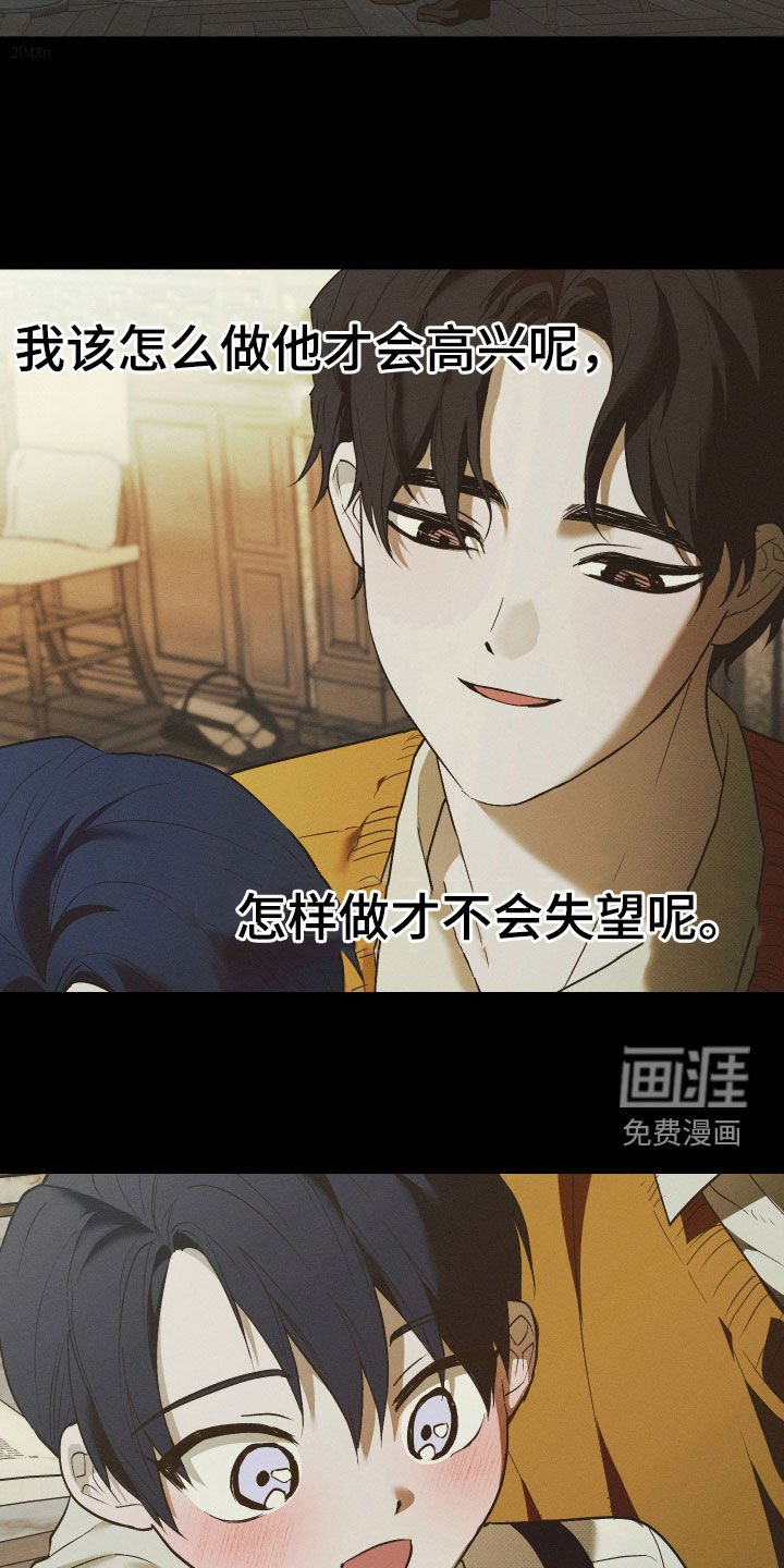 第39章：可怜的玩具