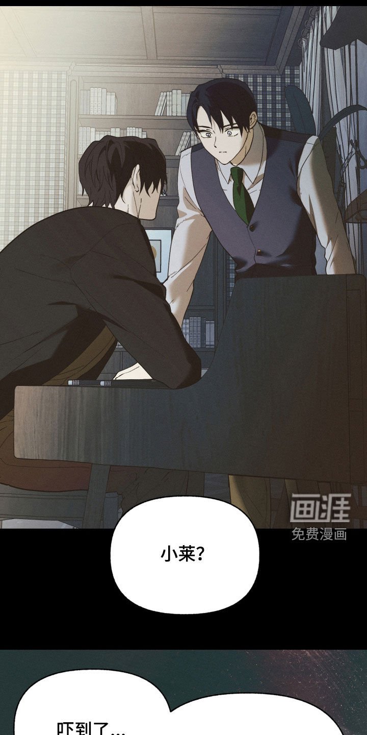 第39章：可怜的玩具