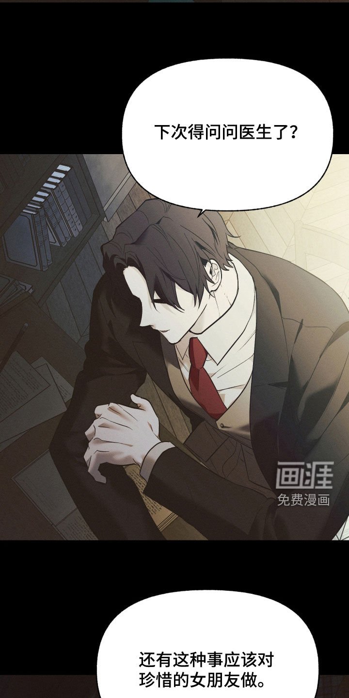 第39章：可怜的玩具