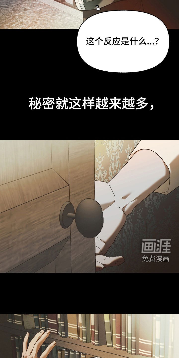 第39章：可怜的玩具