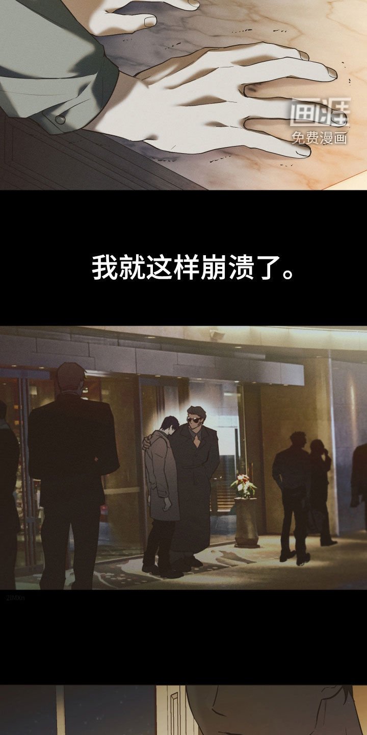 第39章：可怜的玩具