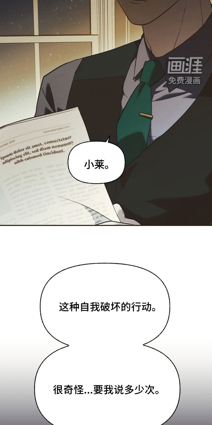 第39章：可怜的玩具