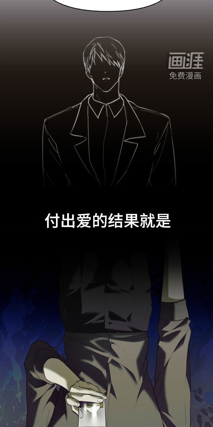 第39章：可怜的玩具