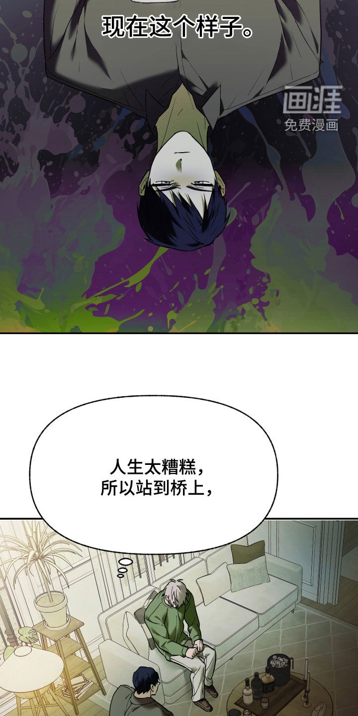 第39章：可怜的玩具