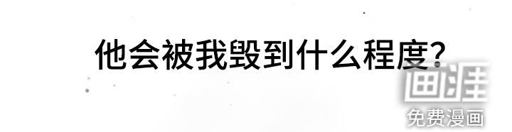 第39章：可怜的玩具