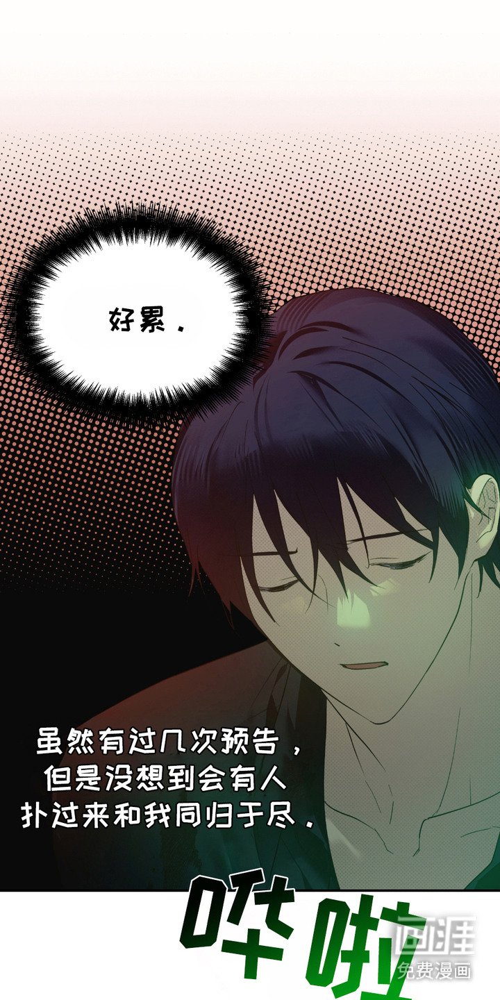 第4章：很淡定