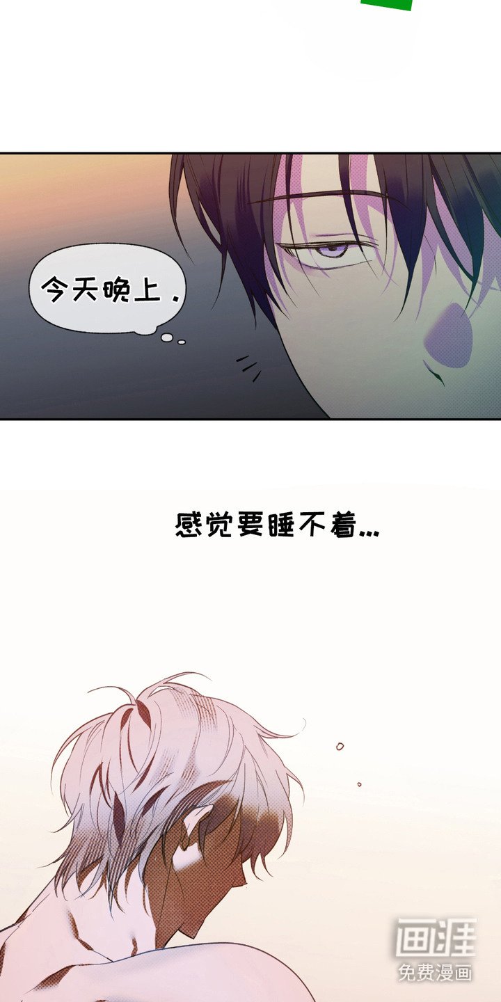 第4章：很淡定
