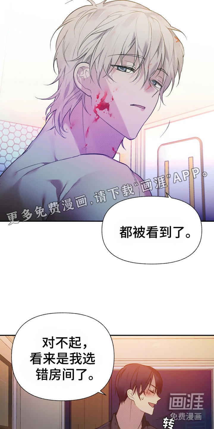 第4章：很淡定