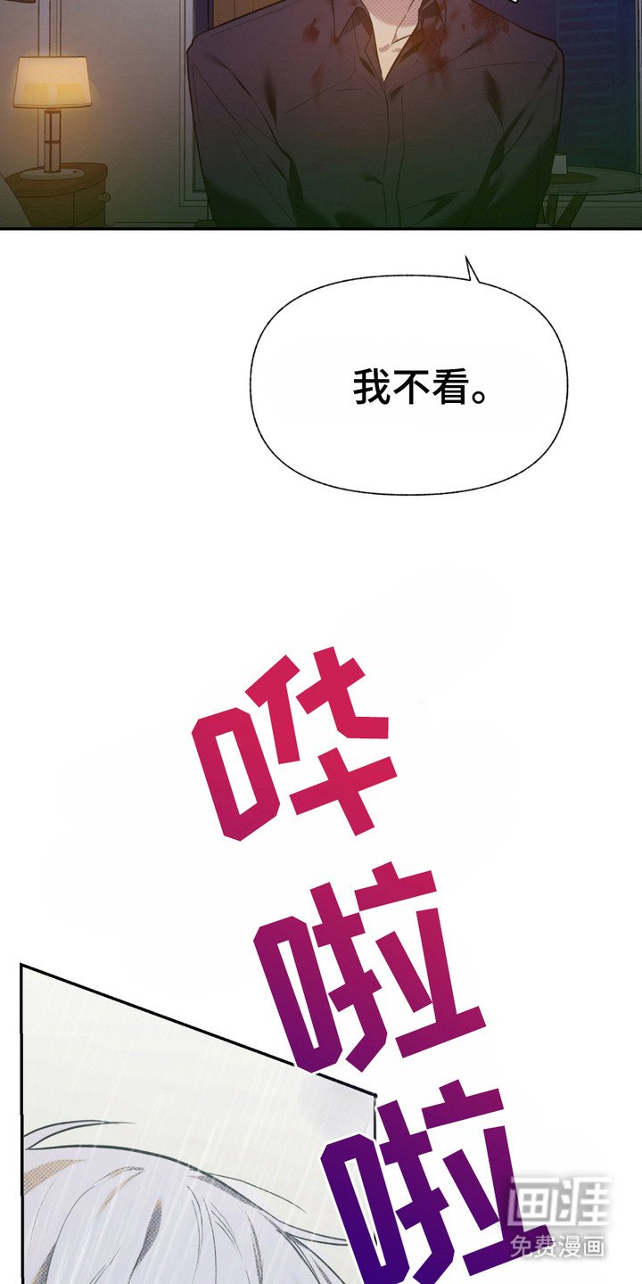 第4章：很淡定