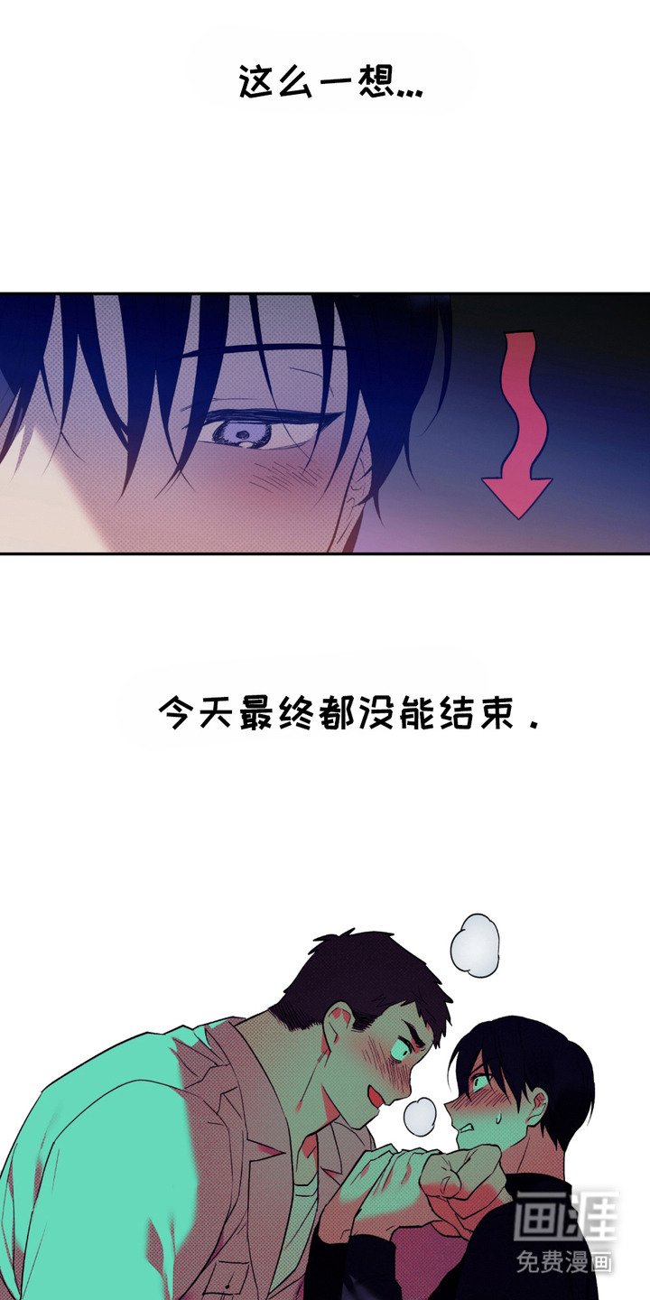 第4章：很淡定