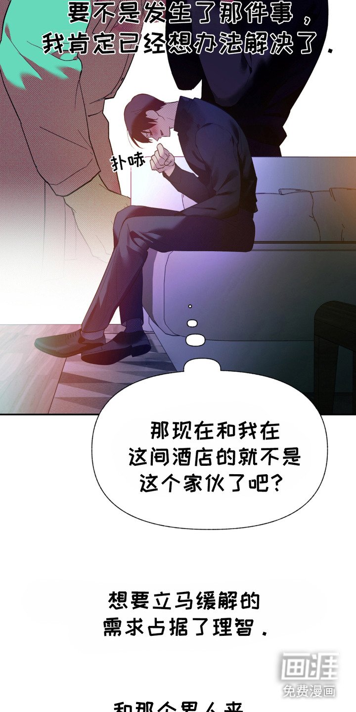 第4章：很淡定
