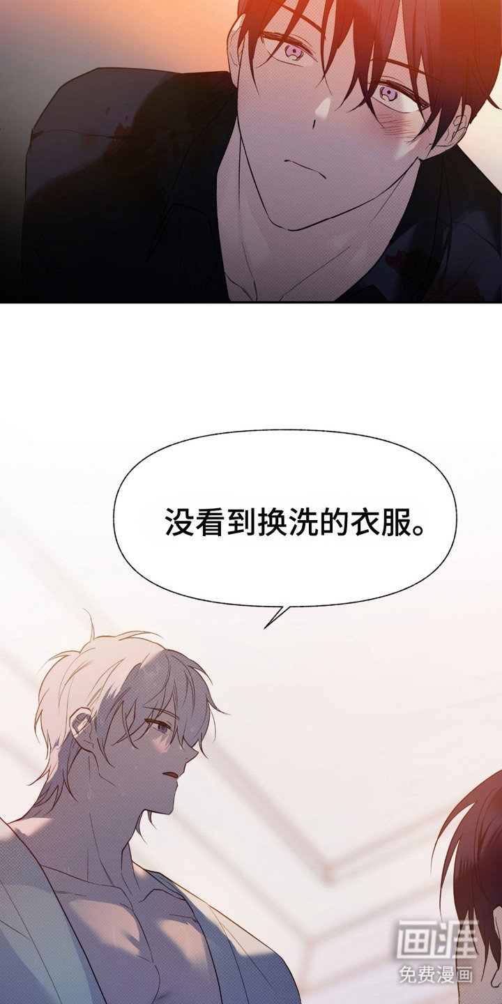 第4章：很淡定