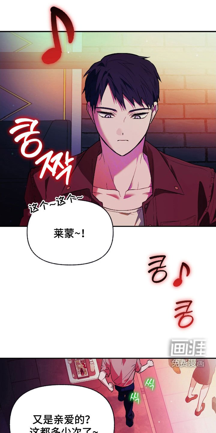 第40章：宠物
