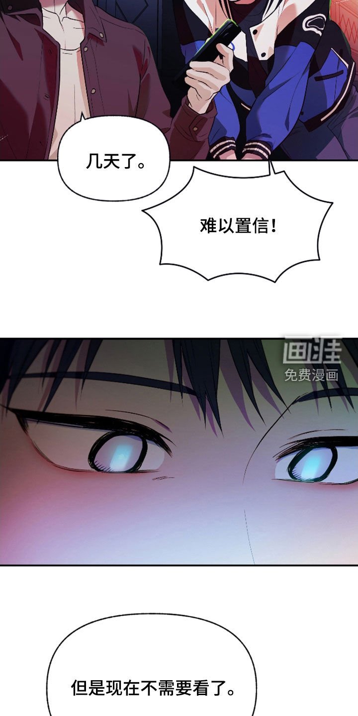 第40章：宠物
