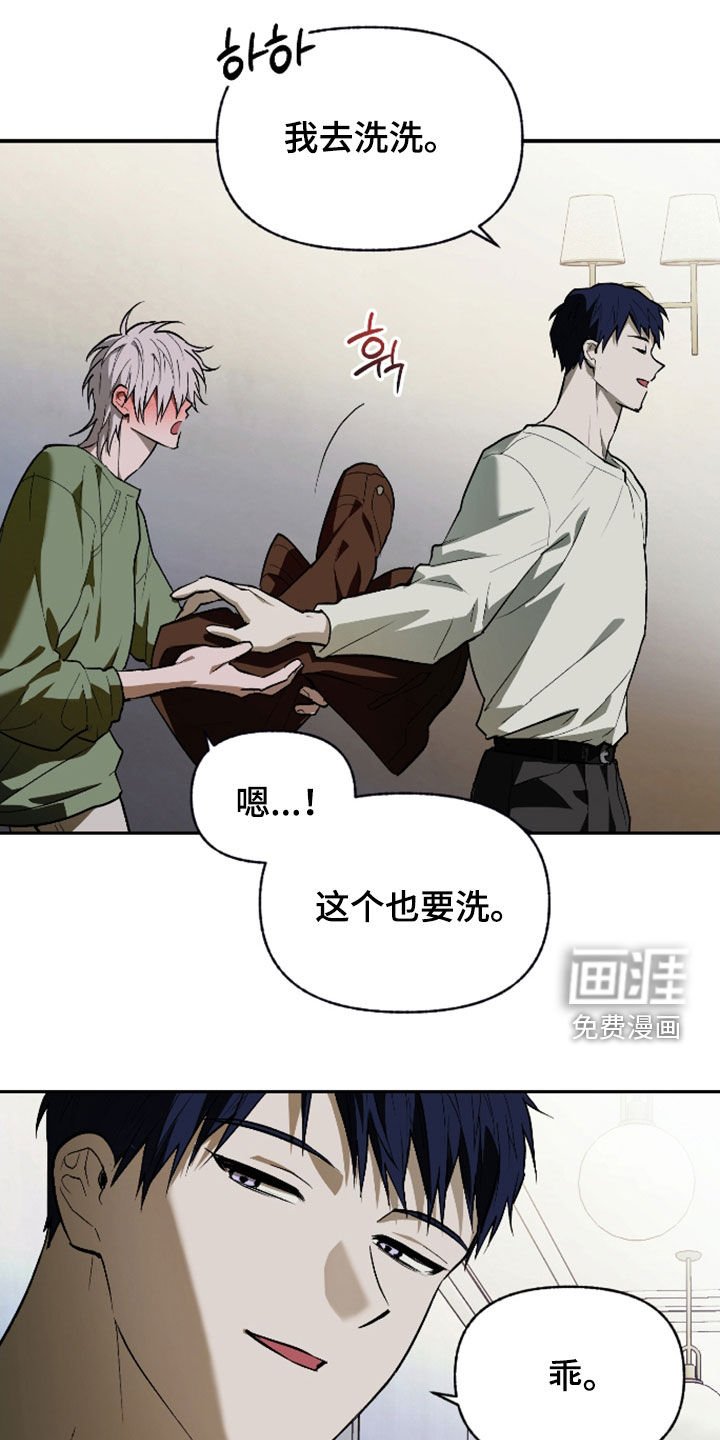 第41章：还差得远