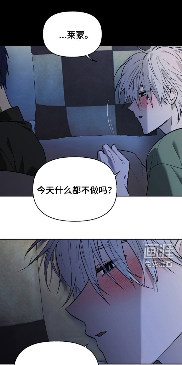 第41章：还差得远