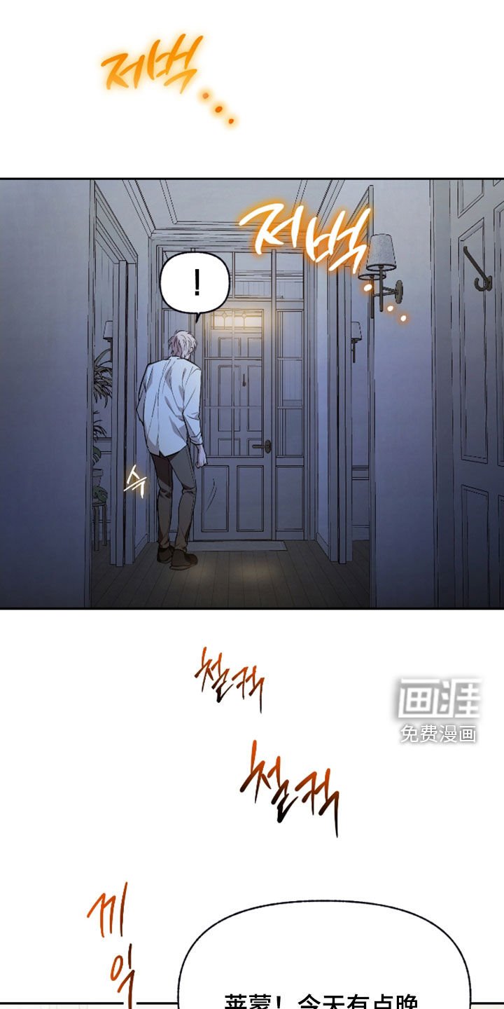 第41章：还差得远