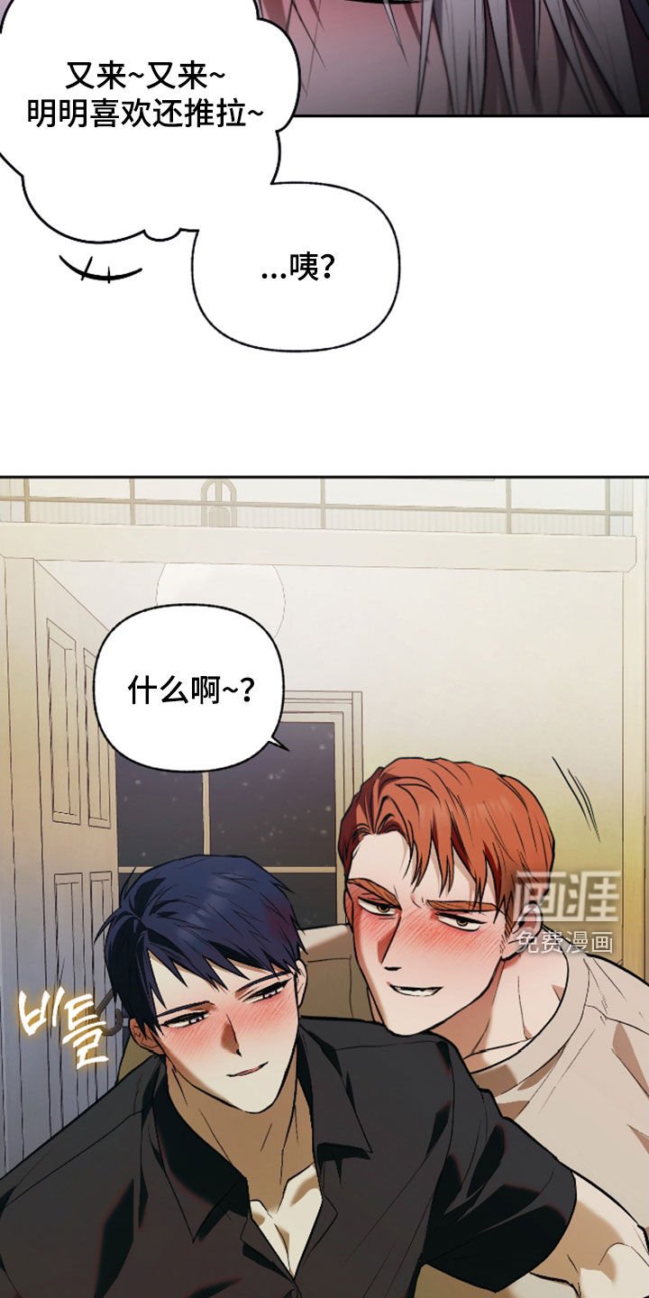 第41章：还差得远